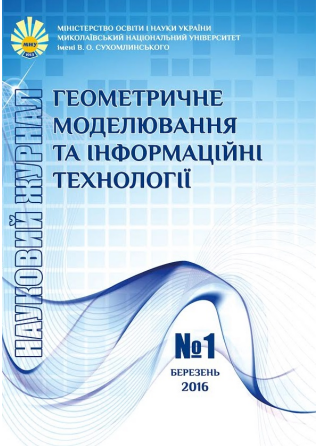 gmit-0116-cover